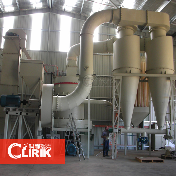 雷蒙磨粉機(jī)生產(chǎn)車(chē)間